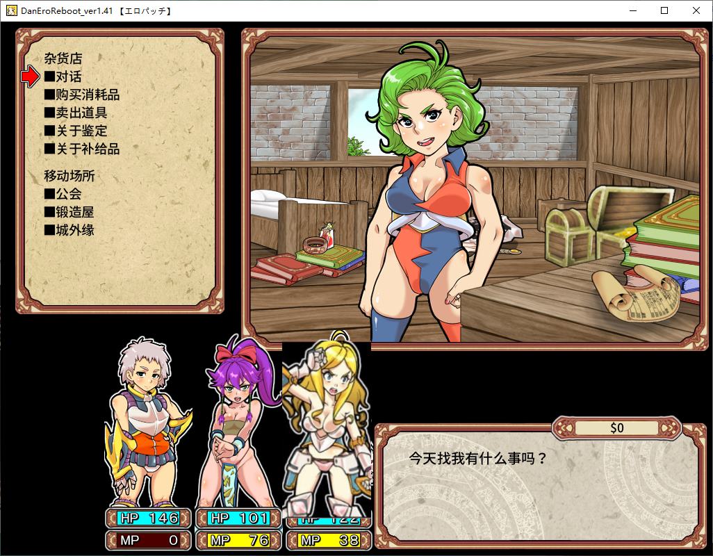 【女主ARPG/中文】淫乱迷宫大师：重启 steam中文版【新作/1.06G】