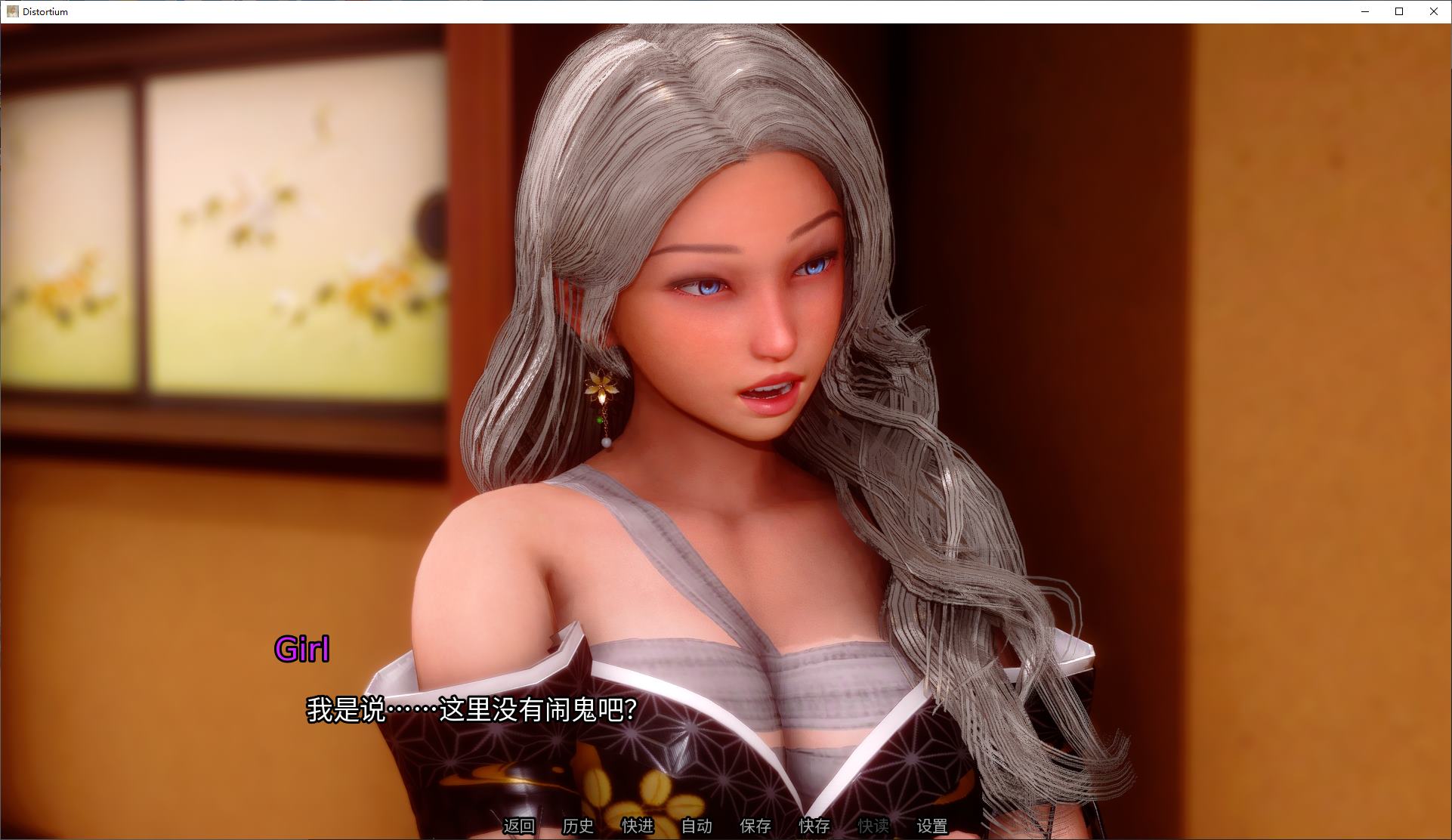 【欧美SLG/中文】Distortium v0.2.3 安卓+PC+MAC 最新中文版 【更新/6.2G】