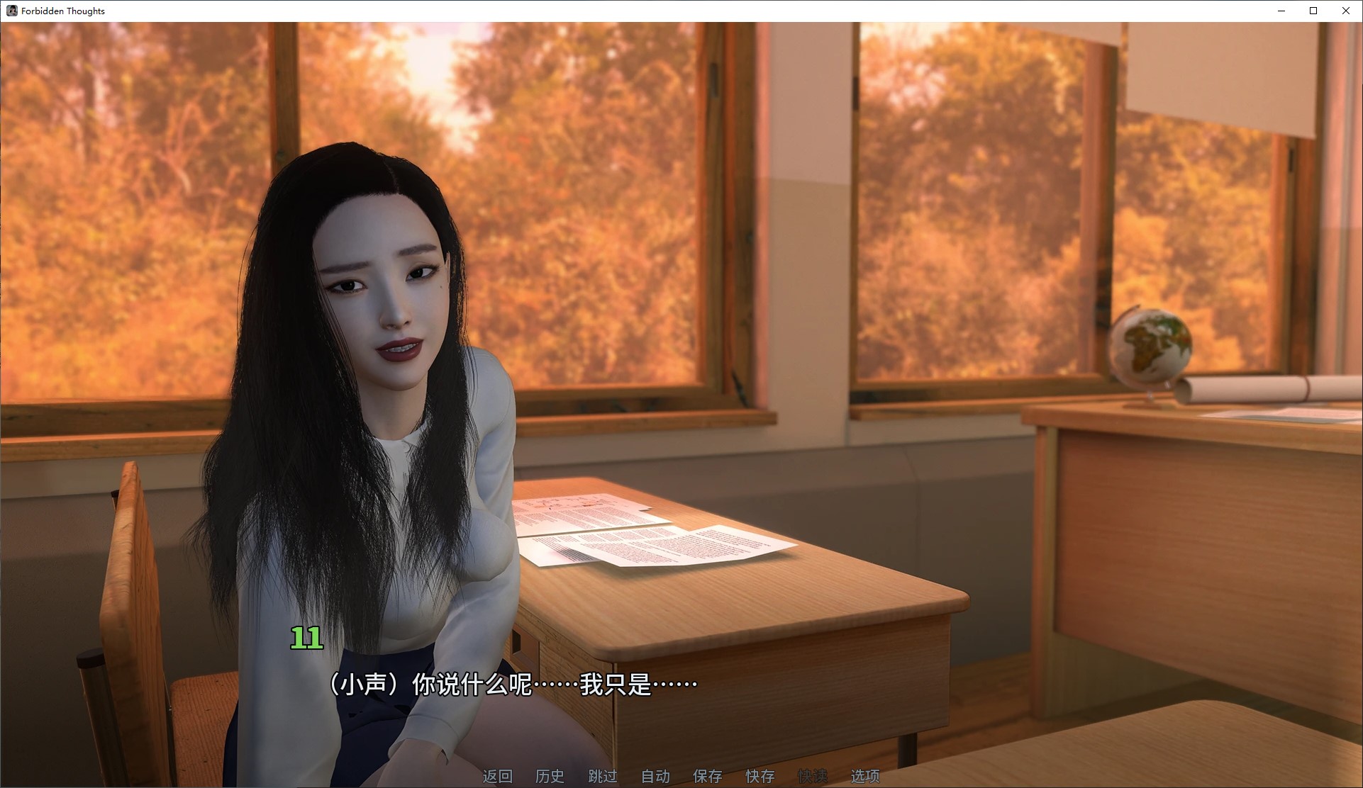 【黑暗SLG/中文】若禁忌的念头 v0.4.5 安卓+PC+MAC 官中步兵版【更新/3.8G】