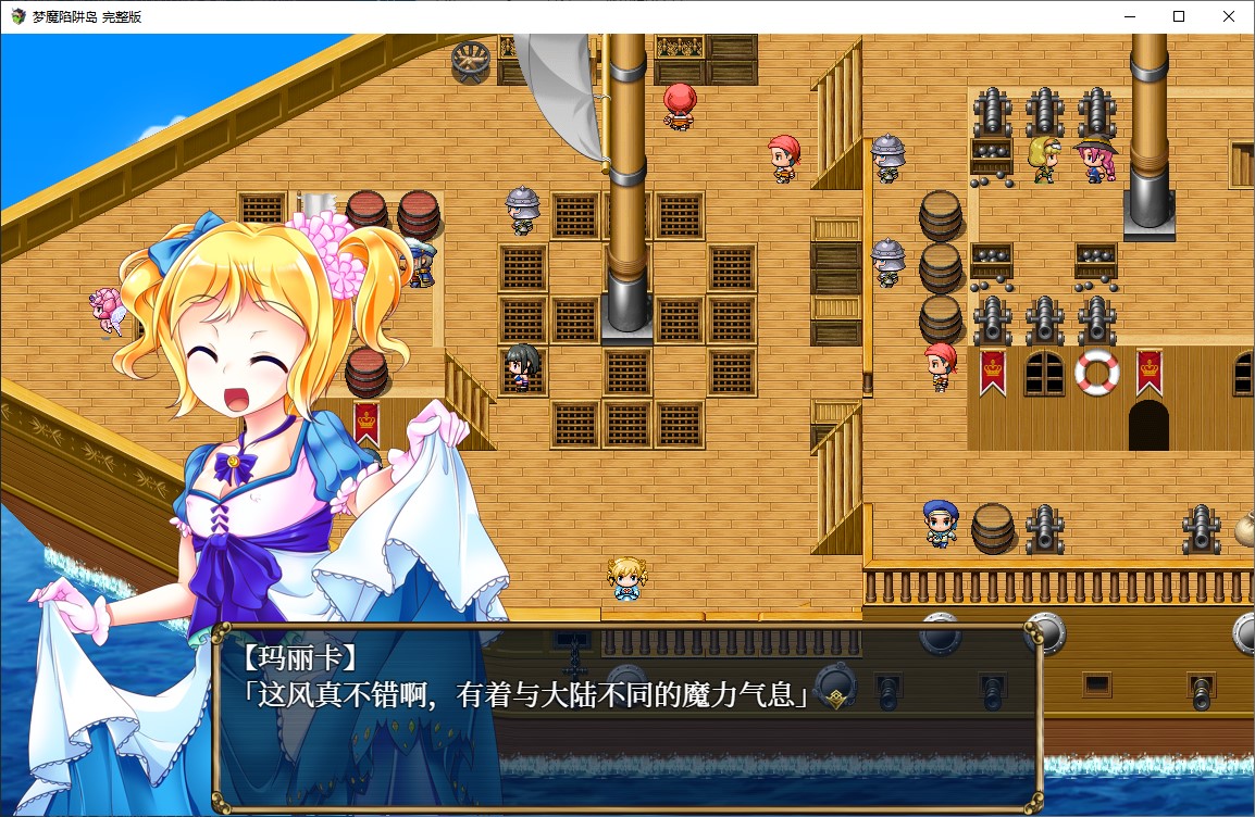 【日式RPG/中文】梦魔陷阱岛 steam官中步兵版【新作/1.43G】