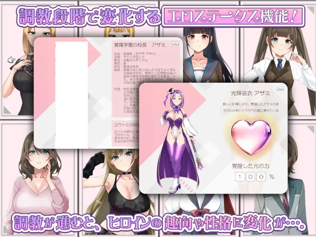 【日式SRPG/汉化】光辉少女~被黑暗玷污的羁绊~ 机翻版【新作/1.9G】